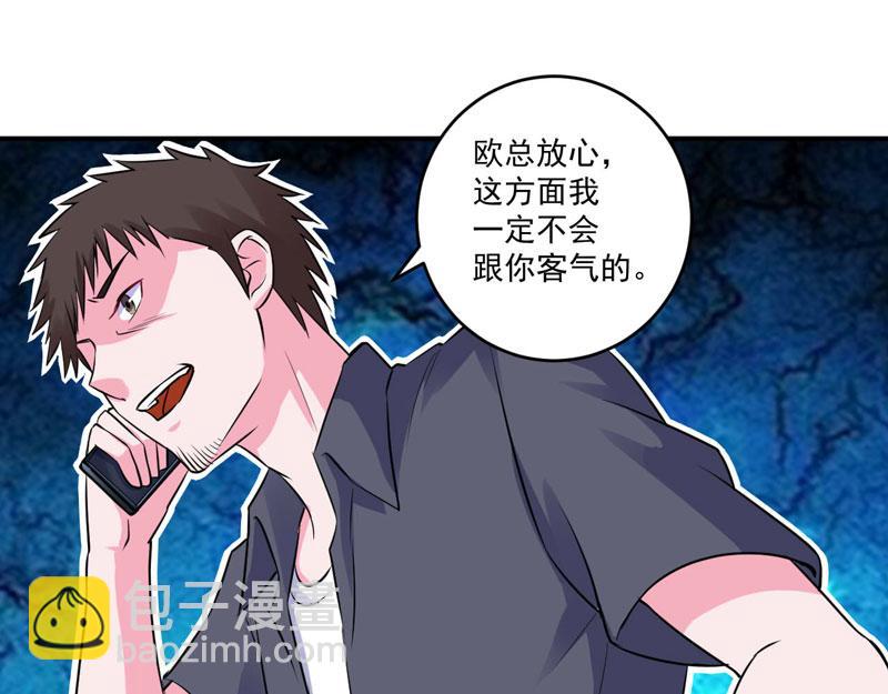 第79话 不能冒险(1/2)-第80话