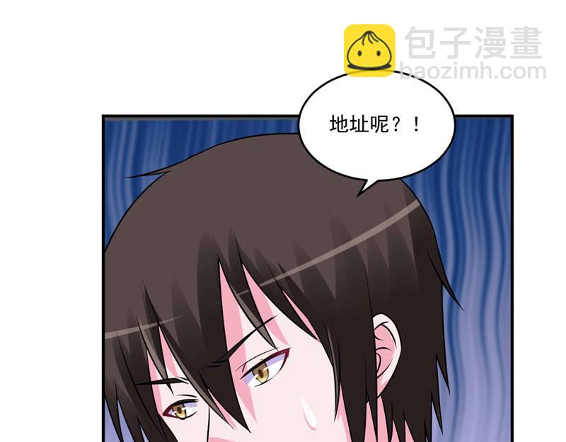 第79话 不能冒险(1/2)-第80话