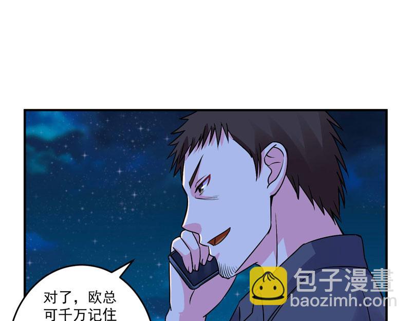 第79话 不能冒险(1/2)-第80话