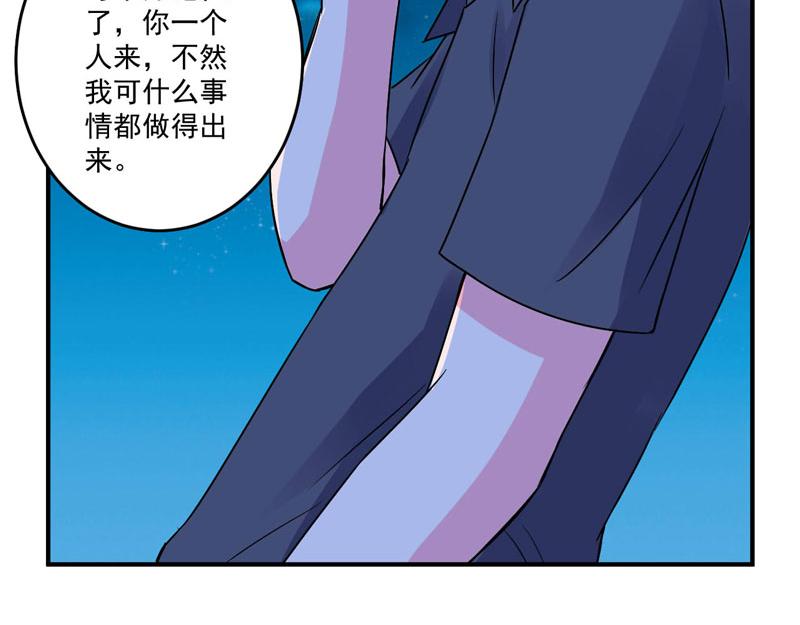 第79话 不能冒险(1/2)-第80话