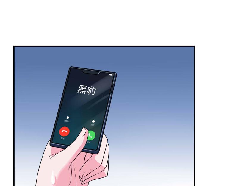 第79话 不能冒险(1/2)-第80话