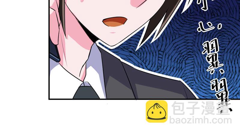 第79话 不能冒险(1/2)-第80话