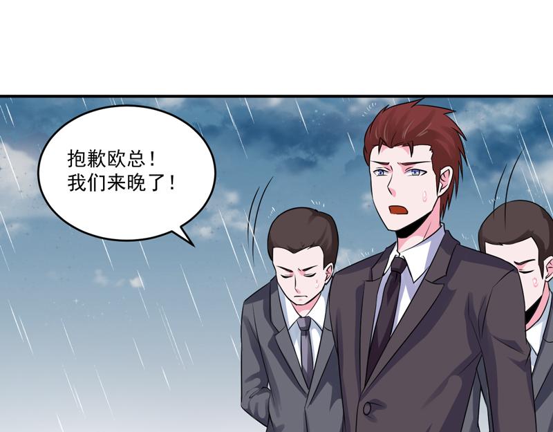 第81话 中枪(1/2)-第82话