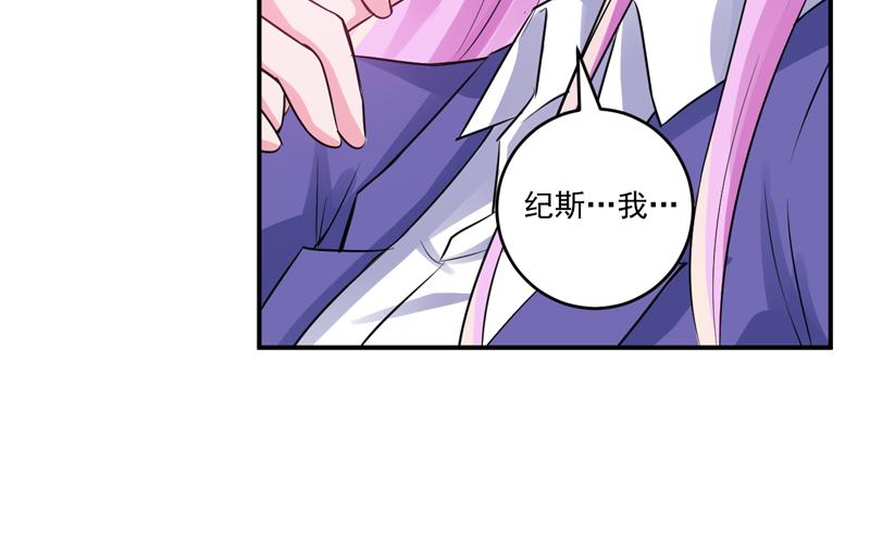 第81话 中枪(1/2)-第82话