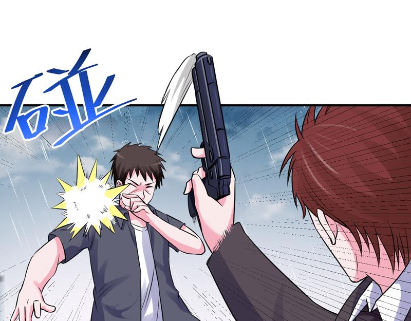 第81话 中枪(1/2)-第82话