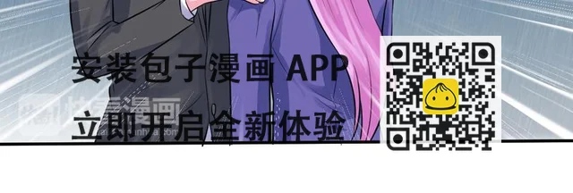 第81话 中枪(1/2)-第82话