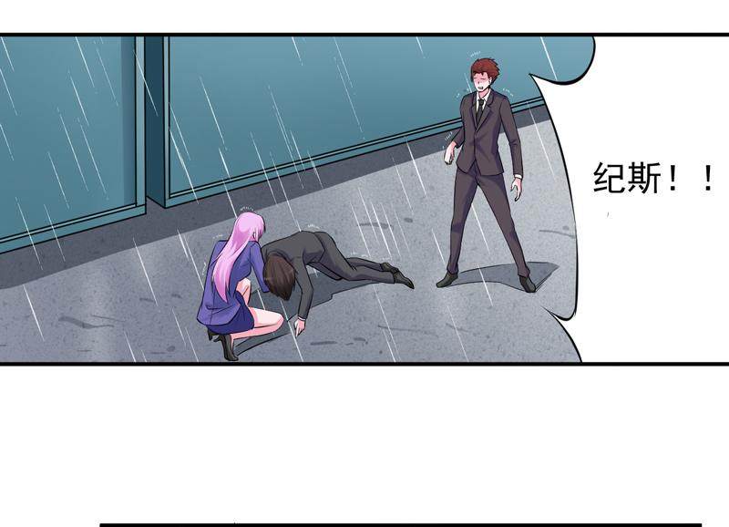 第81话 中枪(1/2)-第82话