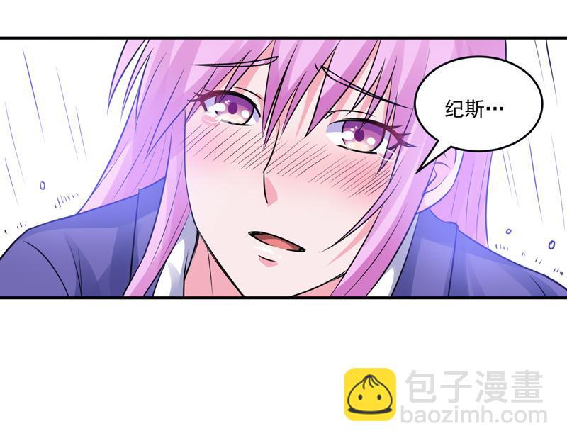 第81话 中枪(1/2)-第82话