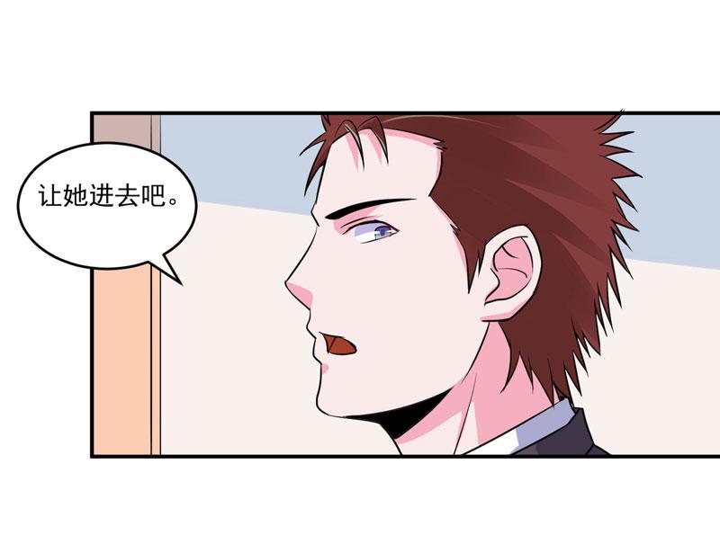 第83话 重伤未醒(1/2)-第84话