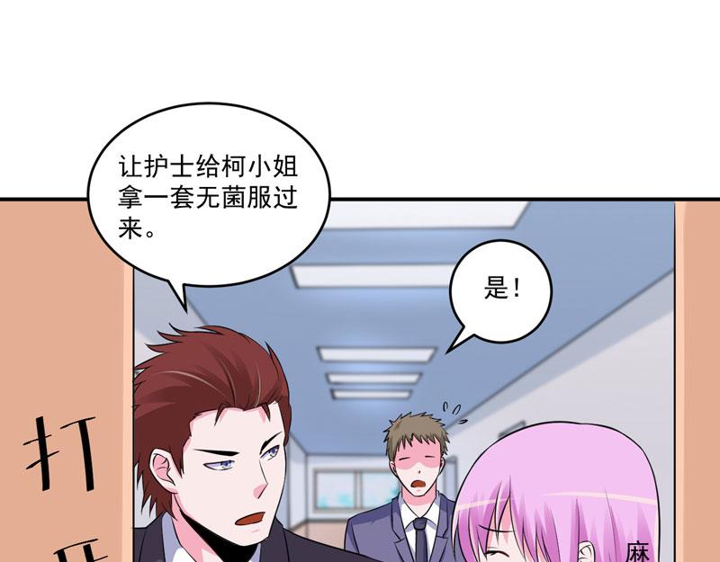 第83话 重伤未醒(1/2)-第84话