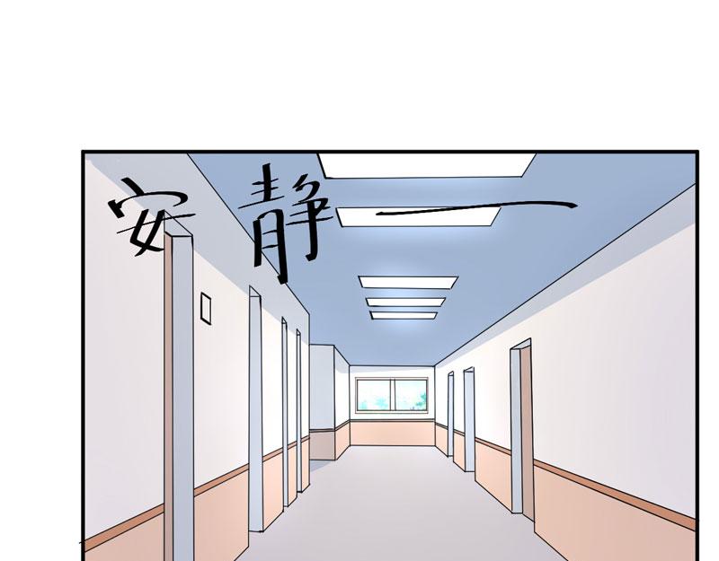 第83话 重伤未醒(1/2)-第84话