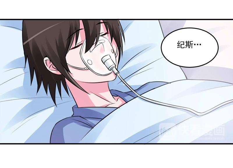 第83话 重伤未醒(1/2)-第84话