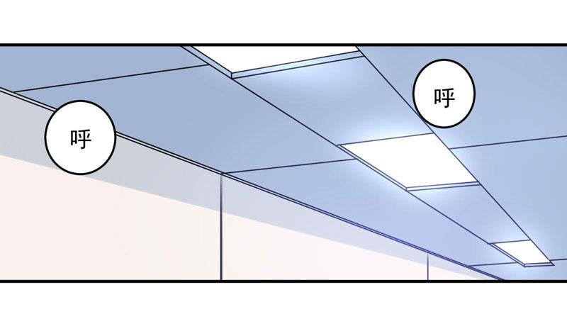 第83话 重伤未醒(1/2)-第84话