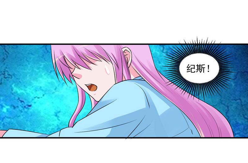 第83话 重伤未醒(1/2)-第84话