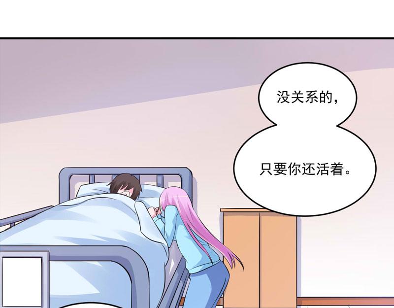 第83话 重伤未醒(1/2)-第84话