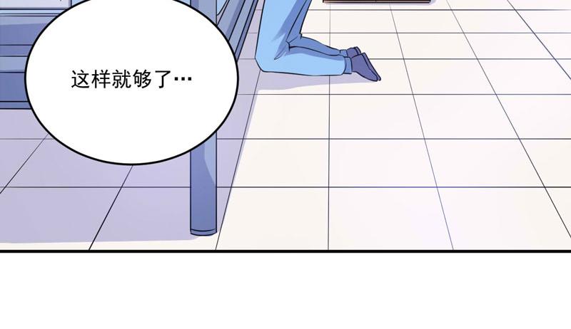 第83话 重伤未醒(1/2)-第84话