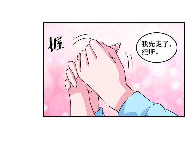 第83话 重伤未醒(1/2)-第84话