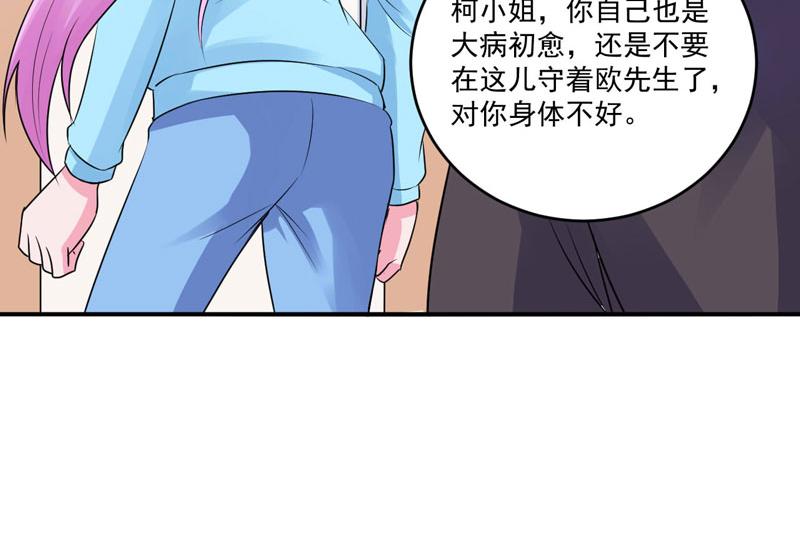 第83话 重伤未醒(1/2)-第84话