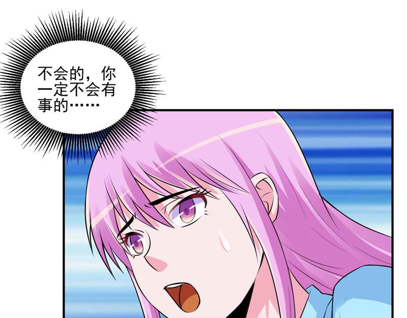 第83话 重伤未醒(1/2)-第84话