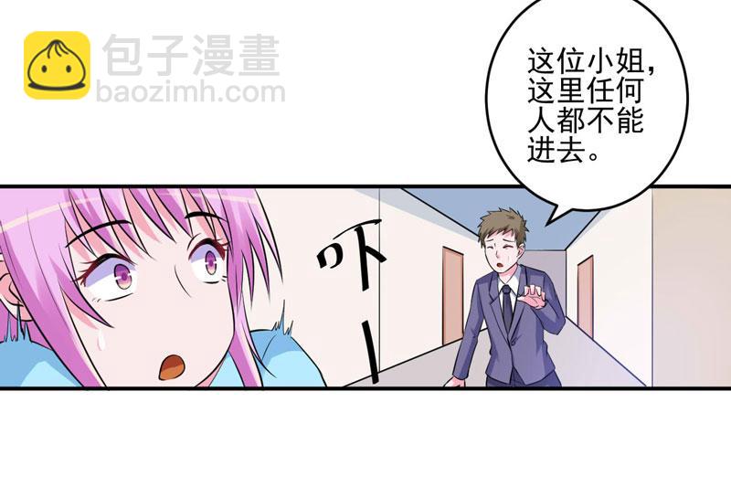 第83话 重伤未醒(1/2)-第84话