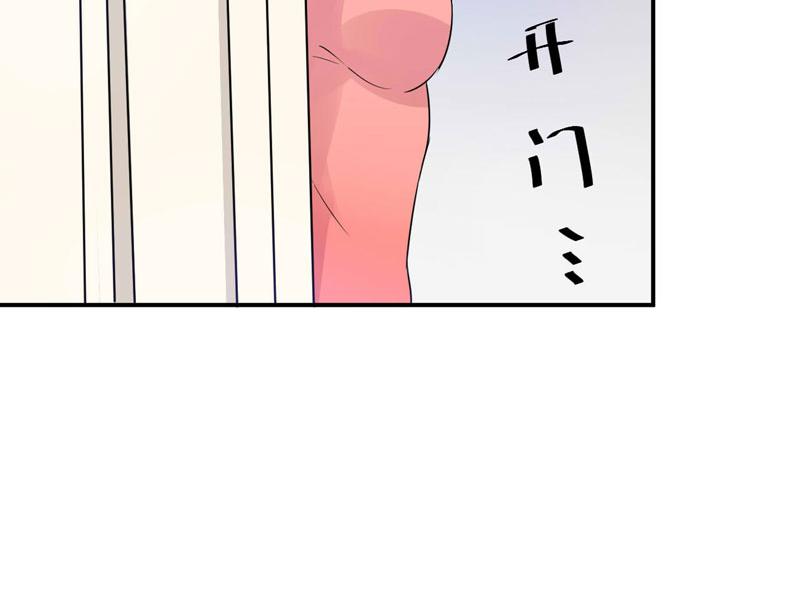 第85话 婚礼(1/2)-第86话