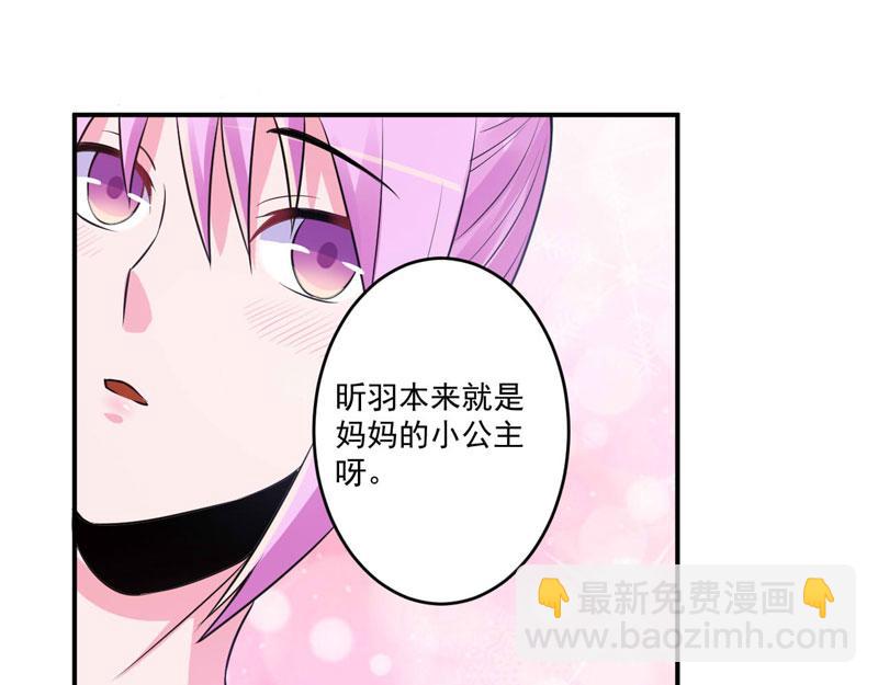 第85话 婚礼(1/2)-第86话