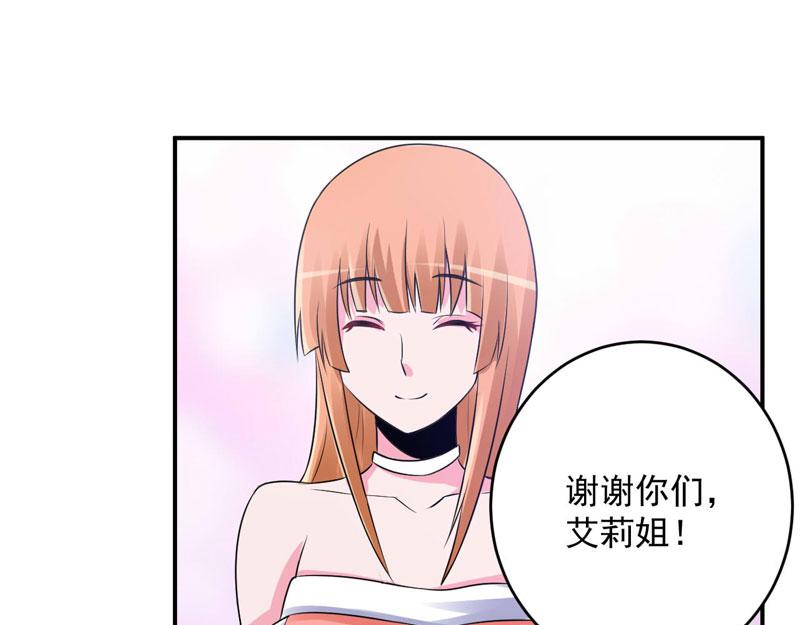 第85话 婚礼(1/2)-第86话