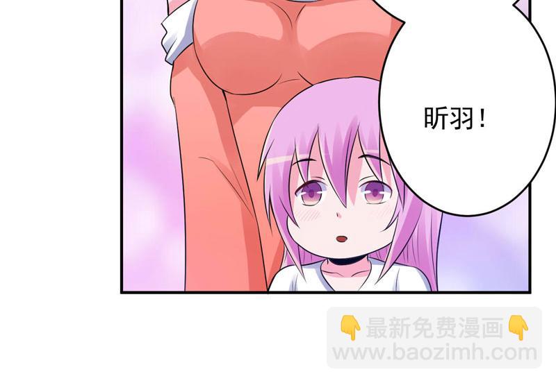 第85话 婚礼(1/2)-第86话