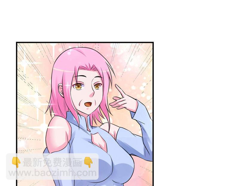 第85话 婚礼(1/2)-第86话