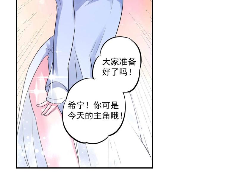 第85话 婚礼(1/2)-第86话