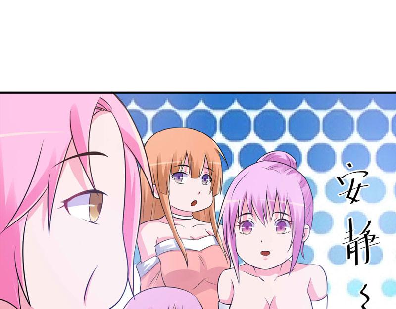 第85话 婚礼(1/2)-第86话