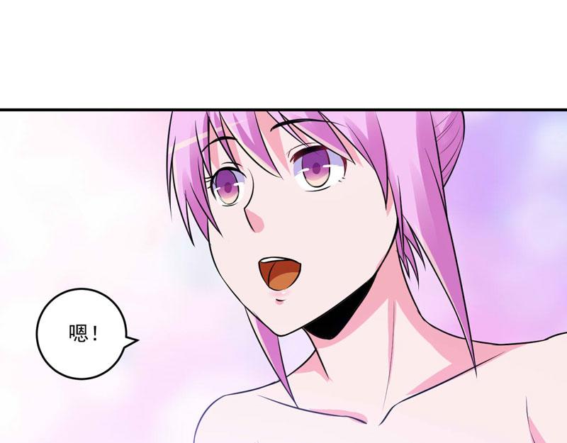 第85话 婚礼(1/2)-第86话