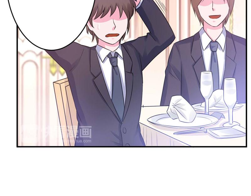 第85话 婚礼(1/2)-第86话