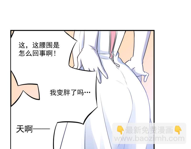 第85话 婚礼(1/2)-第86话