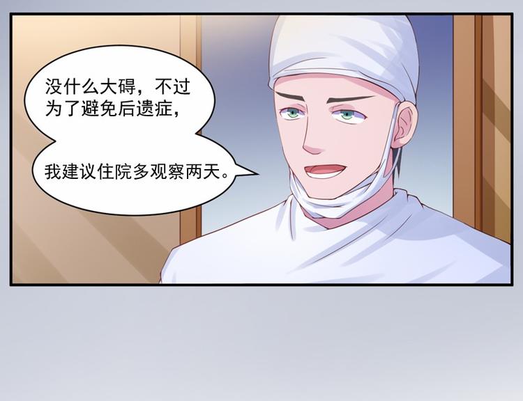 第10话  希宁，对不起(1/2)-第10话