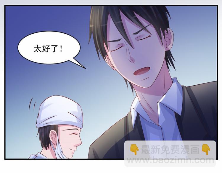 第10话  希宁，对不起(1/2)-第10话