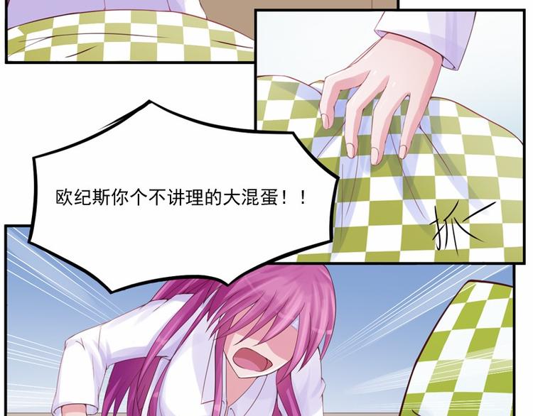 第10话  希宁，对不起(1/2)-第10话