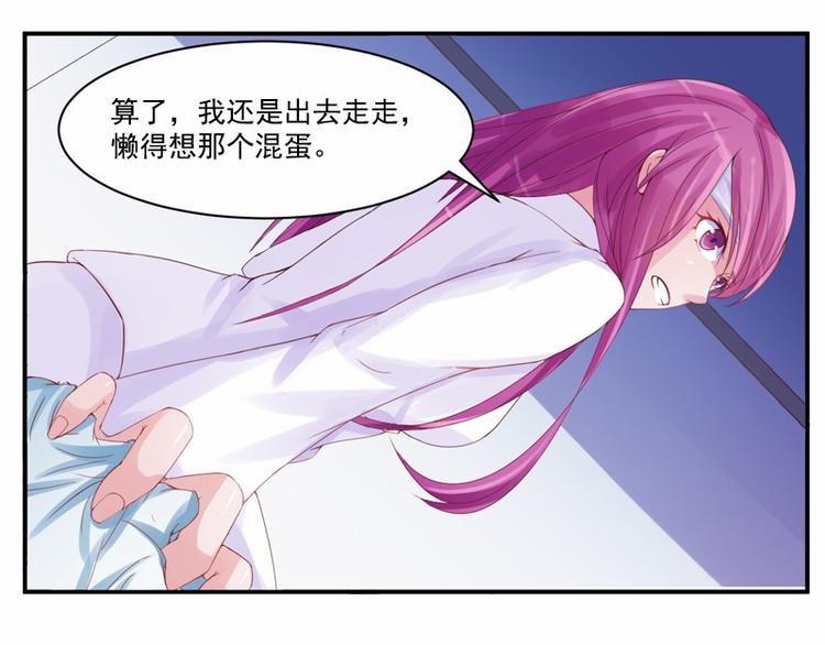 第10话  希宁，对不起(1/2)-第10话