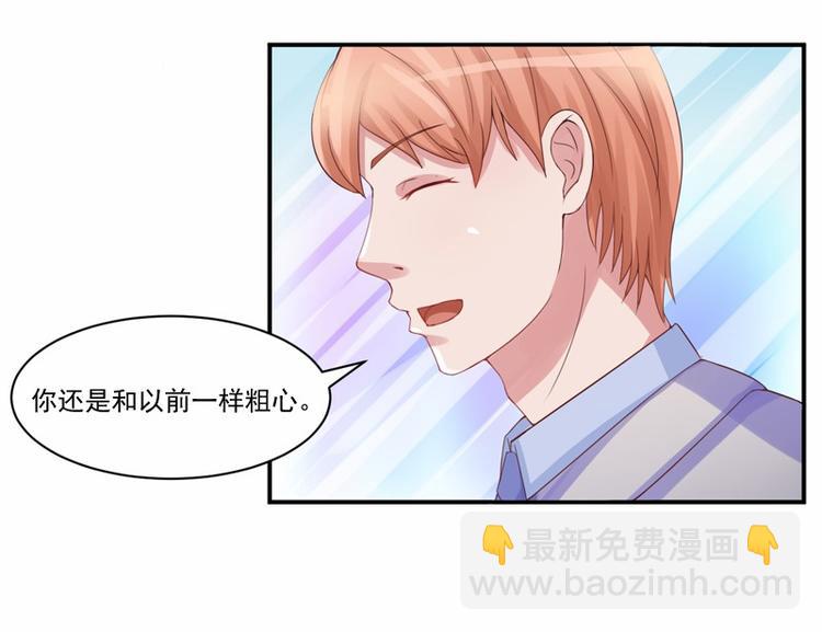 第10话  希宁，对不起(1/2)-第10话