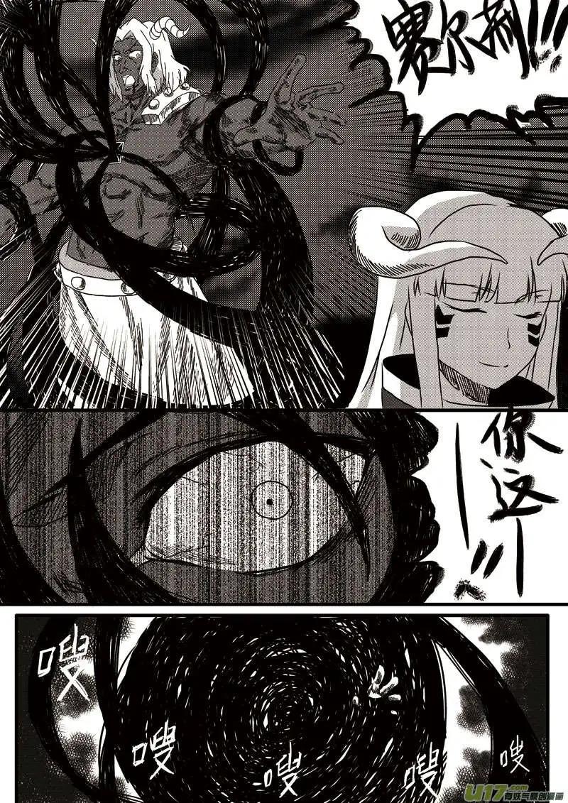 第10回 劫持事件-第10话