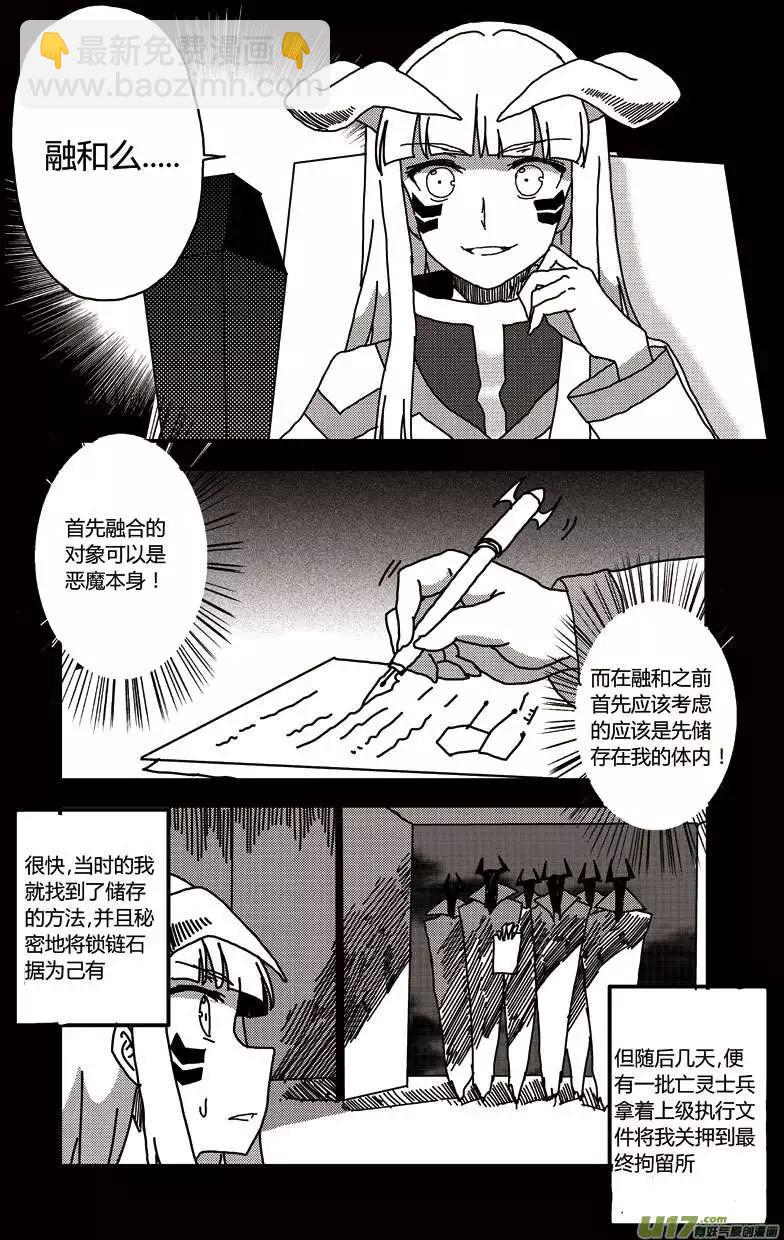 第13回 母女-第14话