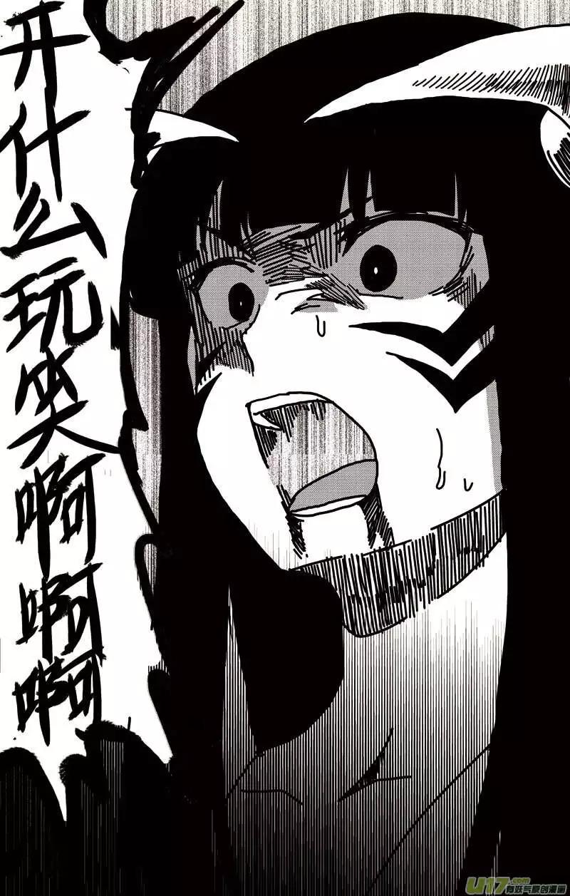 第13回 母女-第14话