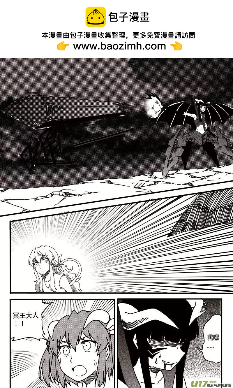 第13回 母女-第14话