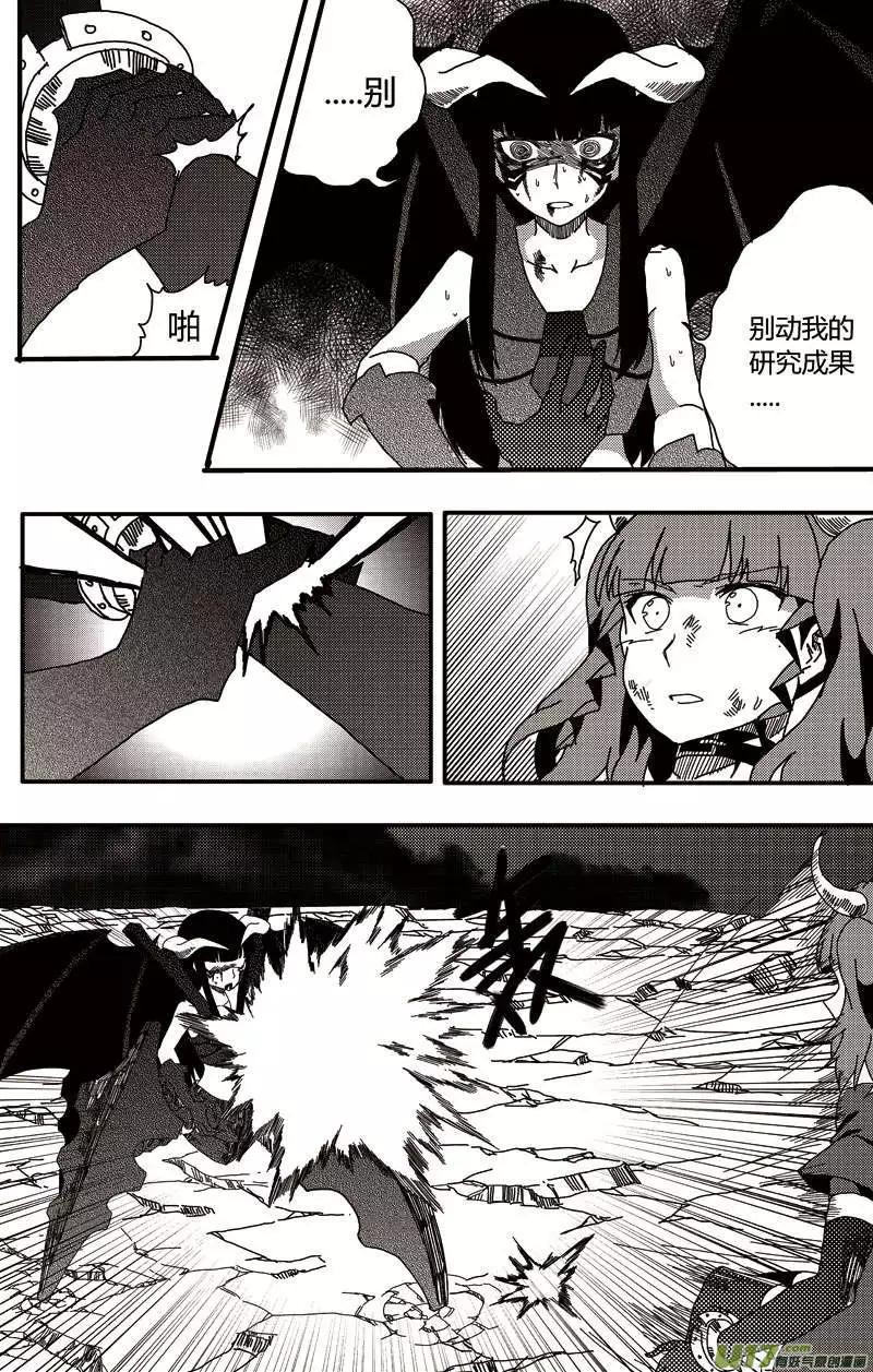 第13回 母女-第14话