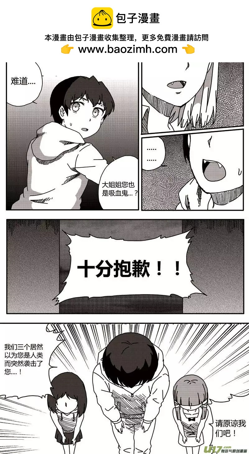 第18回 暗流涌动-第20话