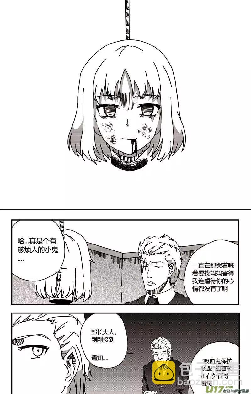 第18回 暗流涌动-第20话