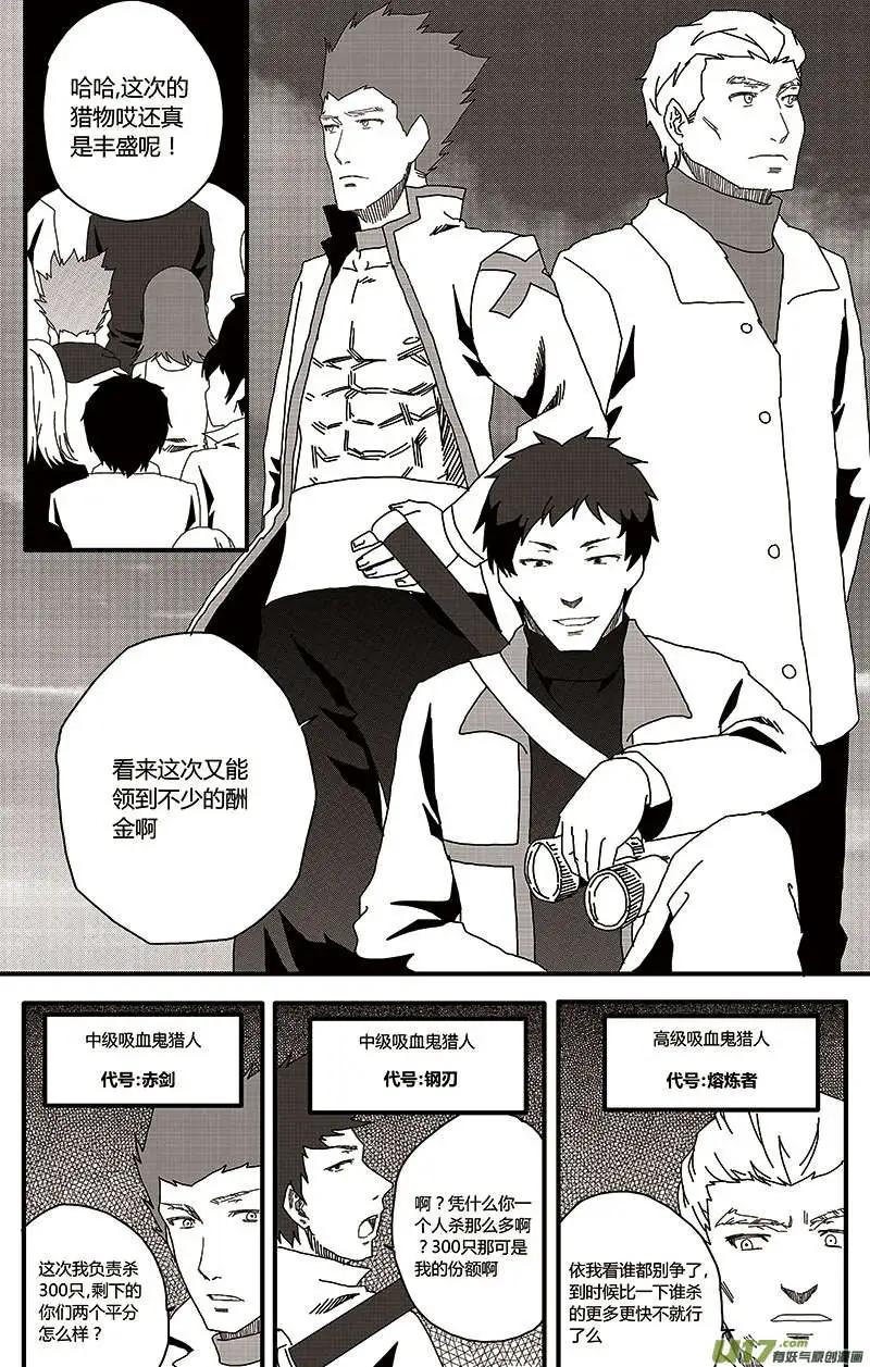 第20回 召集日-第22话