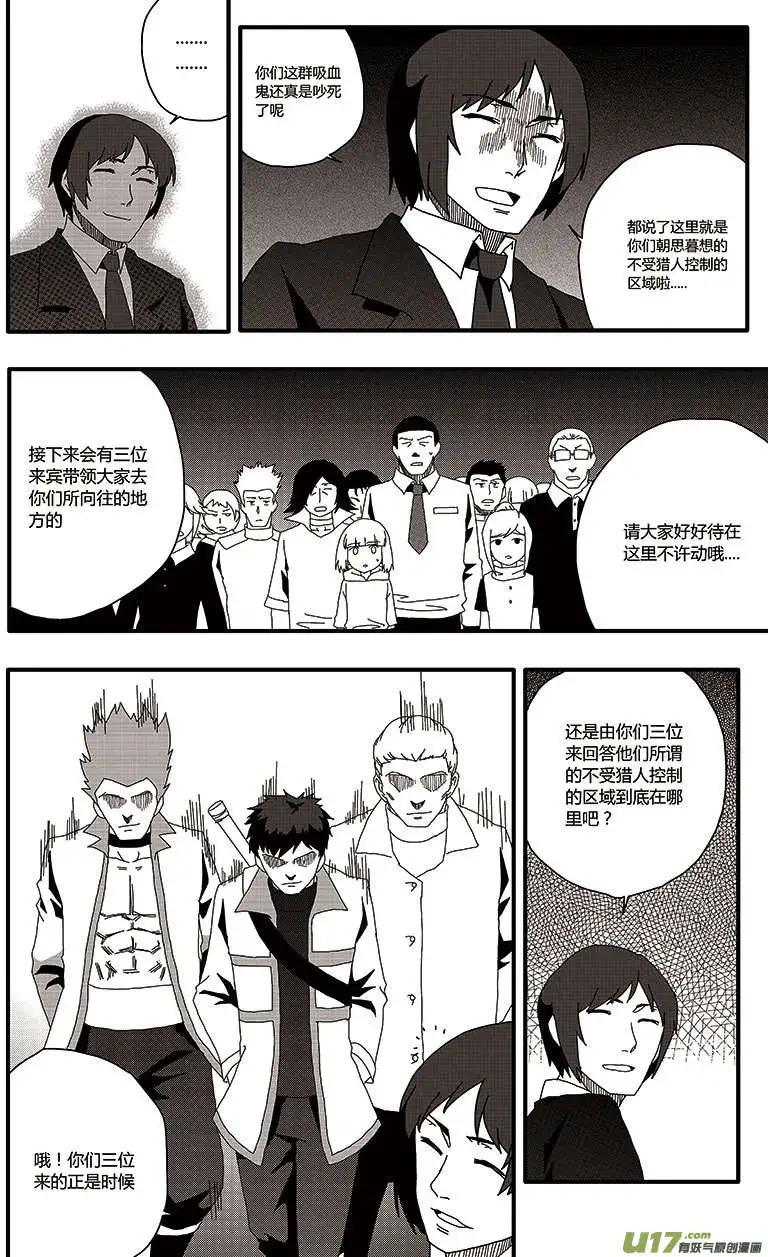 第20回 召集日-第22话