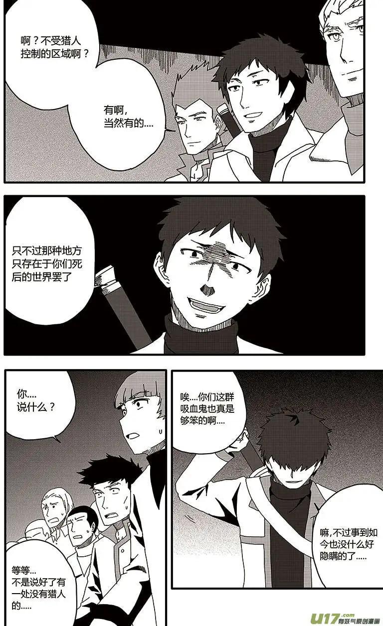 第20回 召集日-第22话