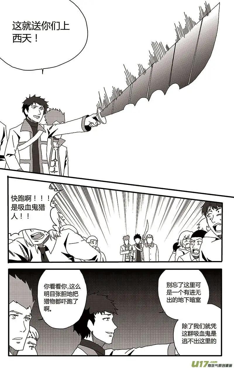 第20回 召集日-第22话